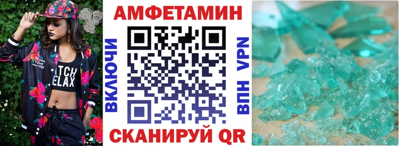 Амфетамин Premium  Удомля 