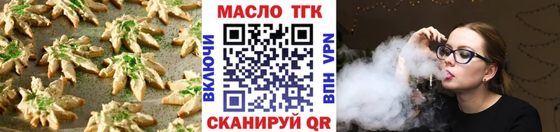 Canna-Cookies марихуана  Удомля 