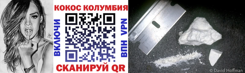 Cocaine 99% Удомля
