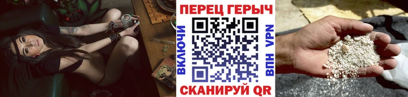 ГЕРОИН афганец  Удомля 
