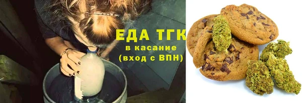 гидра Арсеньев