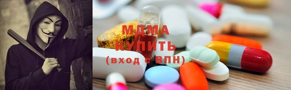 гидра Арсеньев