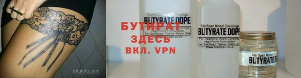 гидра Арсеньев