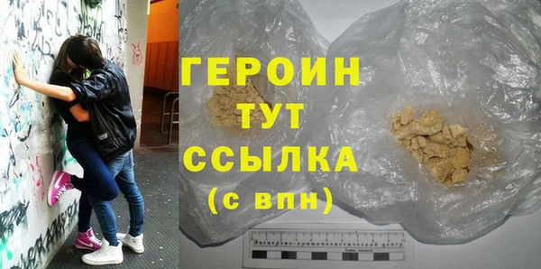 PSILOCYBIN Армянск