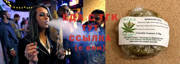 гидра Арсеньев