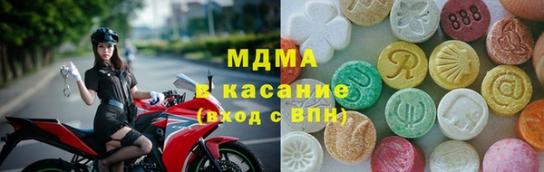гидра Арсеньев