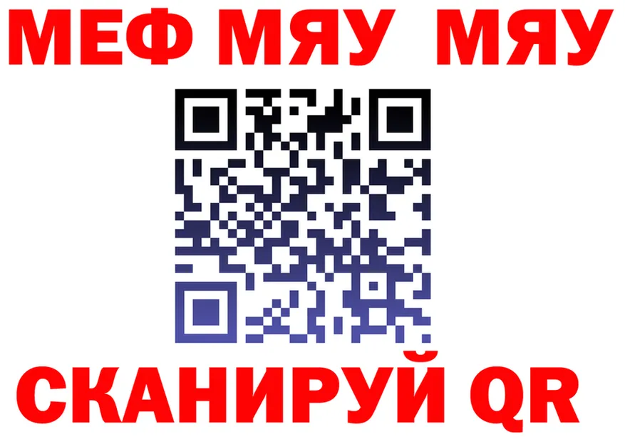 Меф 4 MMC ТОР это KRAKEN Удомля