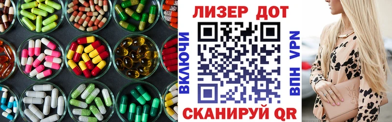 Лсд 25 экстази кислота сайты даркнета какой сайт Удомля закладки