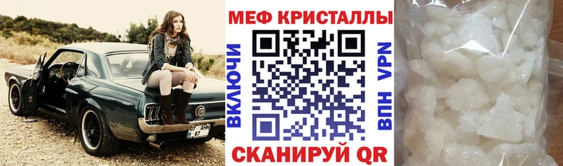 МЕФ VHQ  omg зеркало  Удомля 