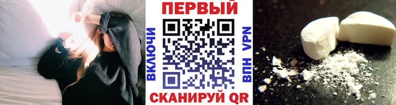где можно купить   Удомля  МЕТАМФЕТАМИН кристалл 