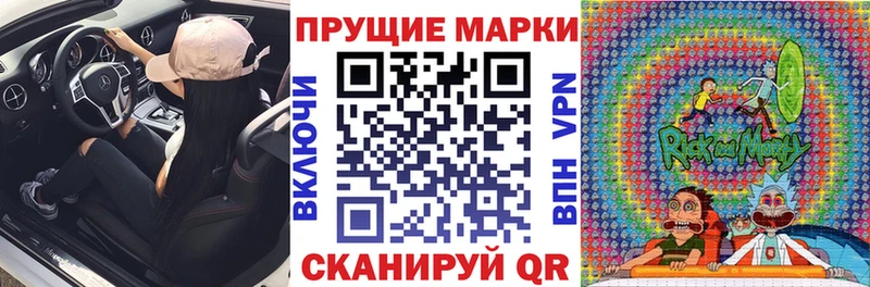 закладка  Удомля  blacksprut ТОР  Марки 25I-NBOMe 1,5мг 
