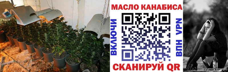 Дистиллят ТГК THC oil  как найти   Удомля 