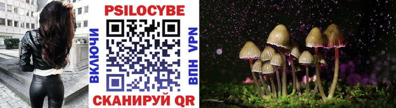 Галлюциногенные грибы MAGIC MUSHROOMS  дарк нет формула  Удомля 