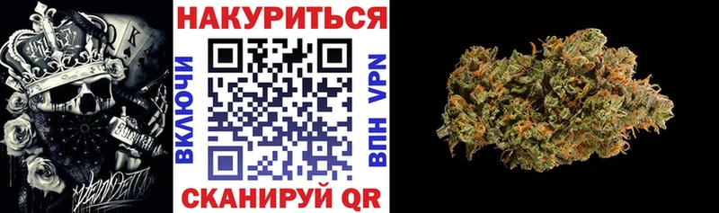 даркнет сайт  Удомля  МАРИХУАНА конопля 